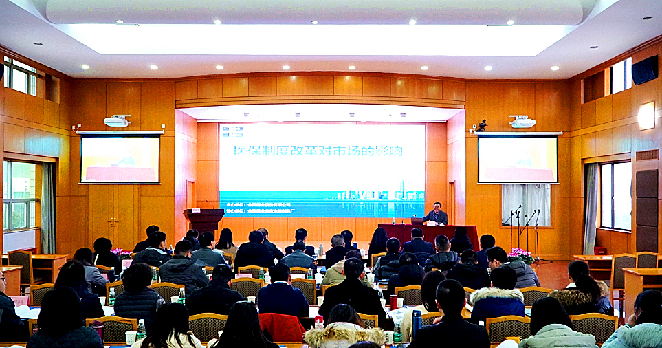 医保讲座2_副本.jpg 医保讲座2_副本.jpg