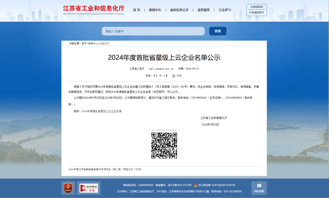 上云.png 上云.png